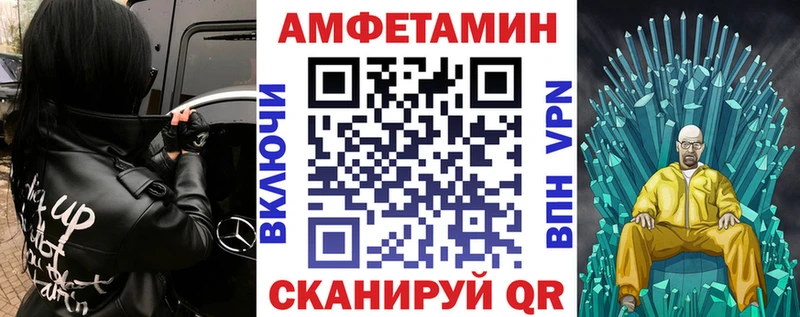 Купить закладки  Жуков  Амфетамин Premium 