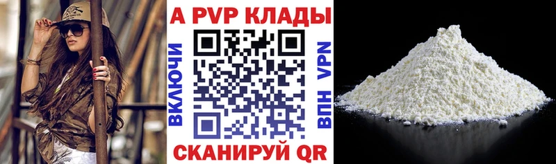 Alpha-PVP СК  Купить закладки  Жуков 