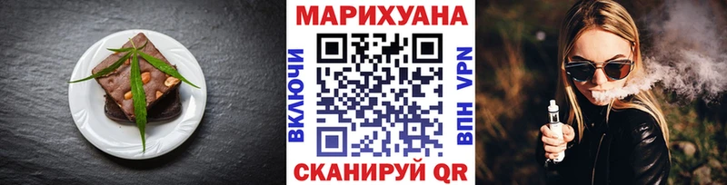 Canna-Cookies марихуана  Купить закладки  Жуков 