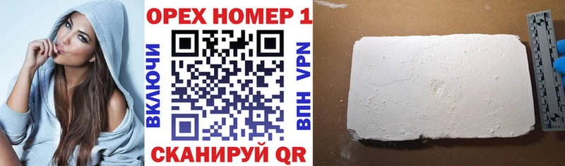Купить закладки  Жуков  COCAIN Боливия 