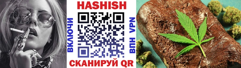 Купить закладки  Жуков  ГАШ hashish 