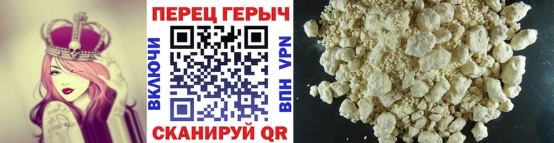 ГЕРОИН VHQ  Купить  Жуков 
