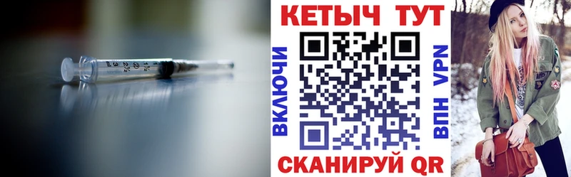 КЕТАМИН VHQ  Купить  Жуков 