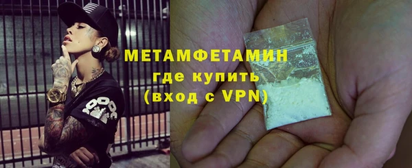 скорость mdpv Зеленокумск
