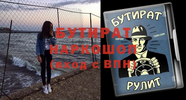 скорость mdpv Зеленокумск