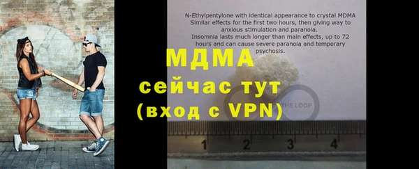 героин Зеленодольск