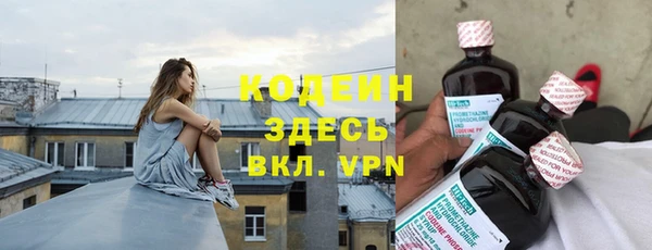 героин Зеленодольск