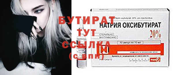 героин Зеленодольск