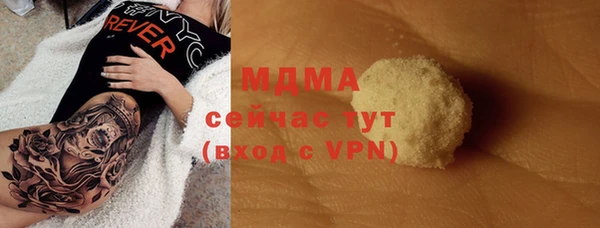 героин Зеленодольск