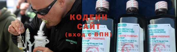 героин Зеленодольск
