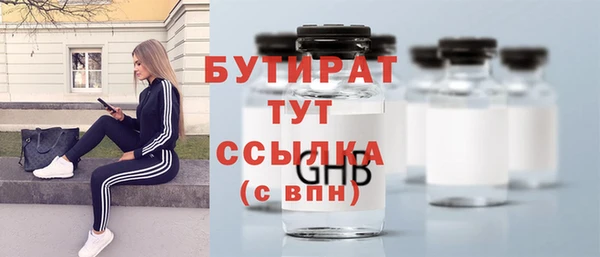героин Зеленодольск