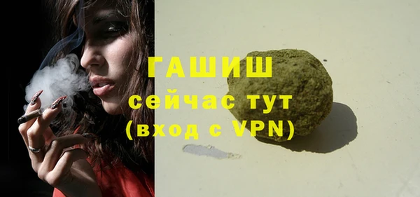 скорость mdpv Зеленокумск