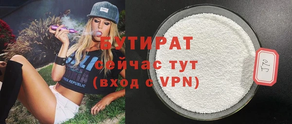 скорость mdpv Зеленокумск