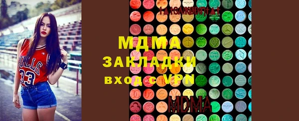 скорость mdpv Зеленокумск
