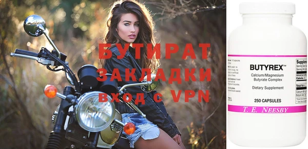 героин Зеленодольск