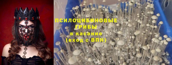 героин Зеленодольск