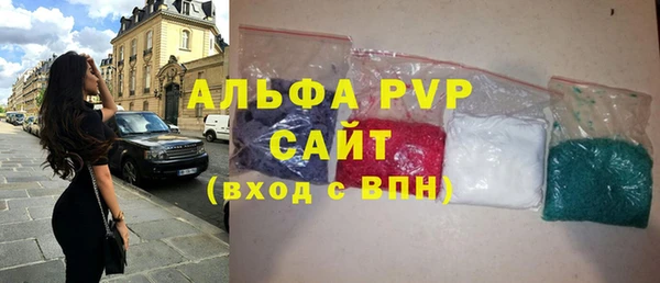скорость mdpv Зеленокумск