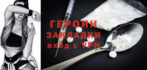 скорость mdpv Зеленокумск