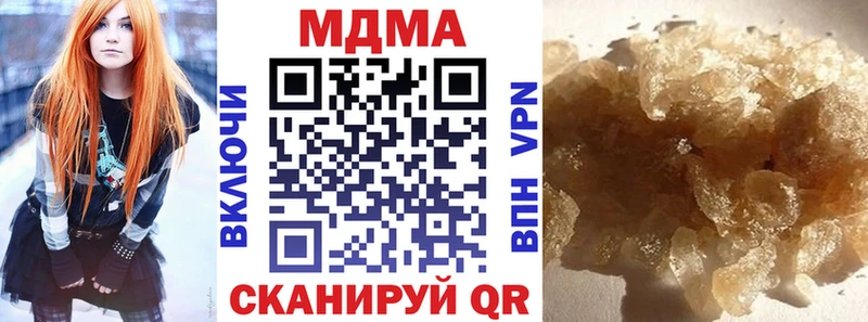 Купить  Жуков  MDMA кристаллы 