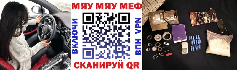 Купить закладки  Жуков  МЕФ кристаллы 