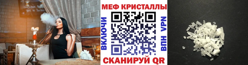 МЕФ мука Жуков