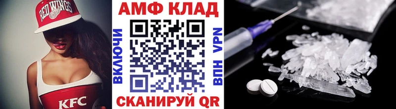 Метамфетамин Декстрометамфетамин 99.9%  Купить где  Жуков 