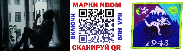 Купить закладки  Жуков  Марки NBOMe 1,5мг 