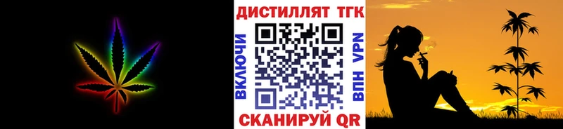 Дистиллят ТГК вейп  Купить где  Жуков 